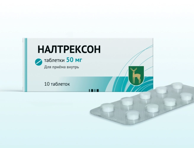 Кодировка от алкоголизма Налтрексоном в Яровом